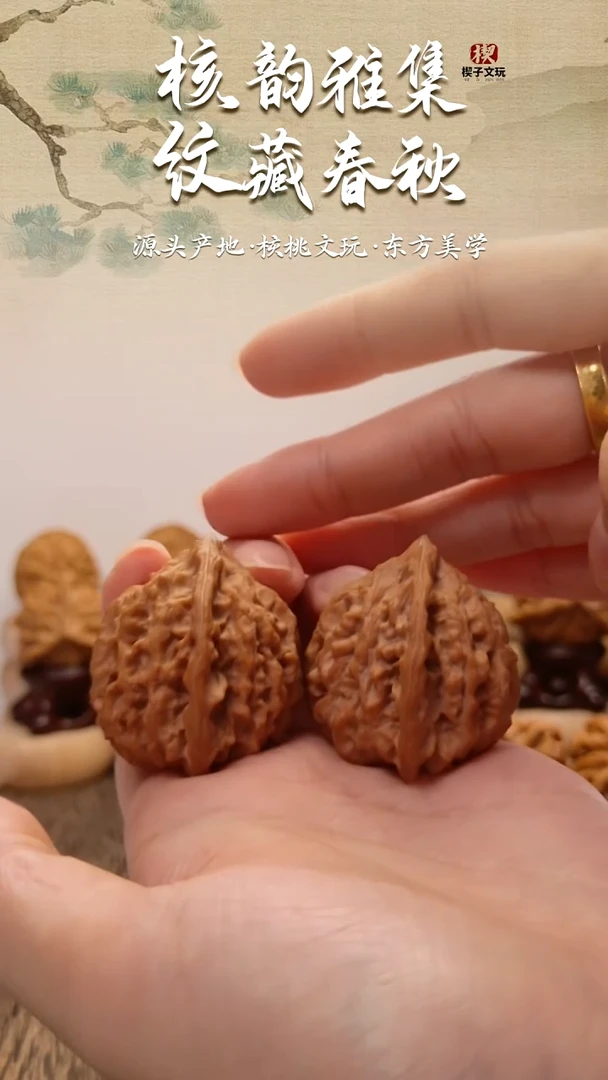 把件文玩核桃原树十三鸡  边肚高 35 36 40.5 微修小磕碰一处