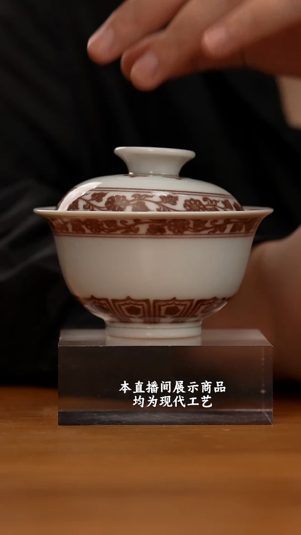 杯各大窑口精美茶器（lh）