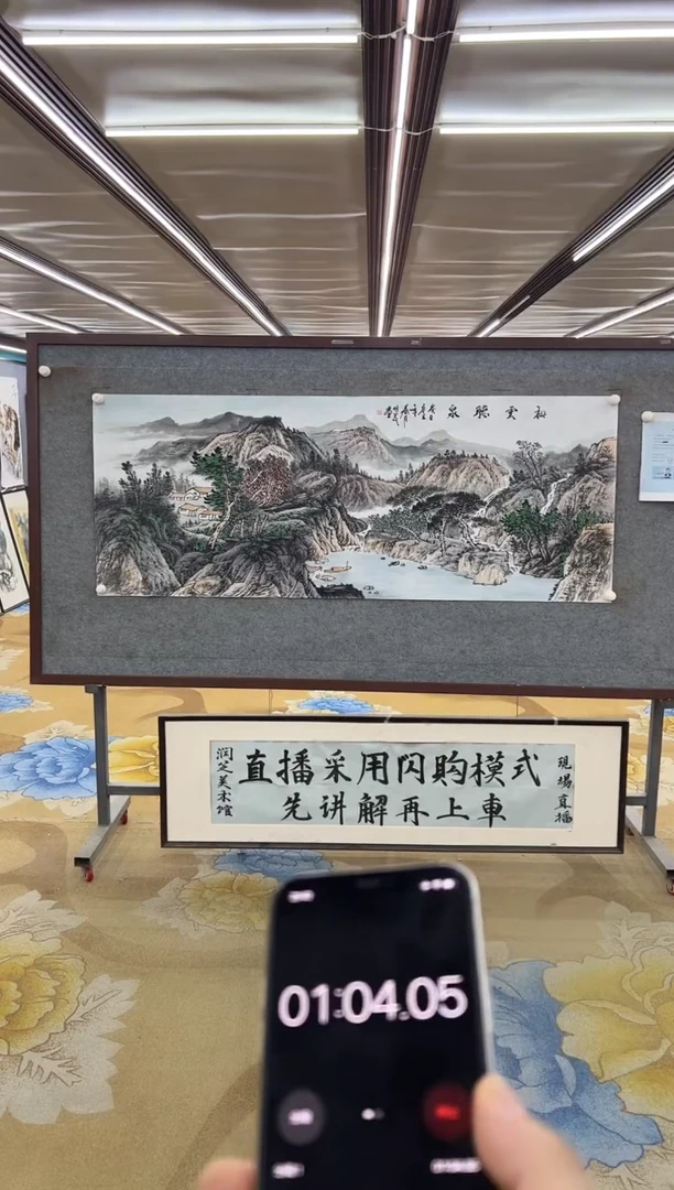 绘画挑*绘画Y-邵明义-小六尺-山水画