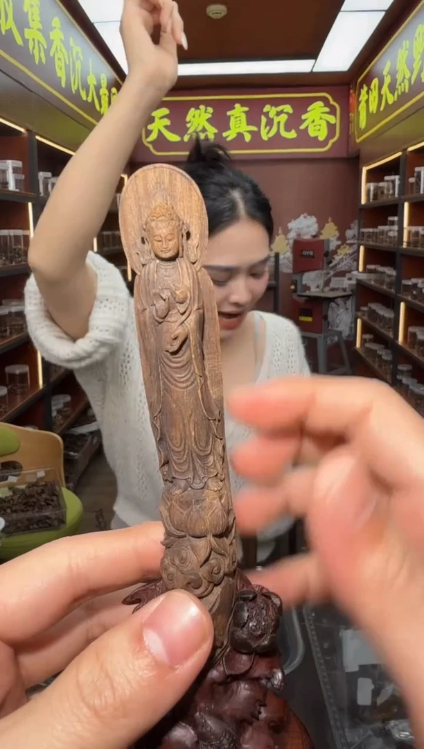 沉香摆件141号多样性发一