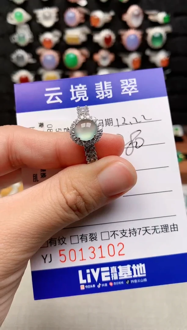银S925镶嵌戒指翡翠3102