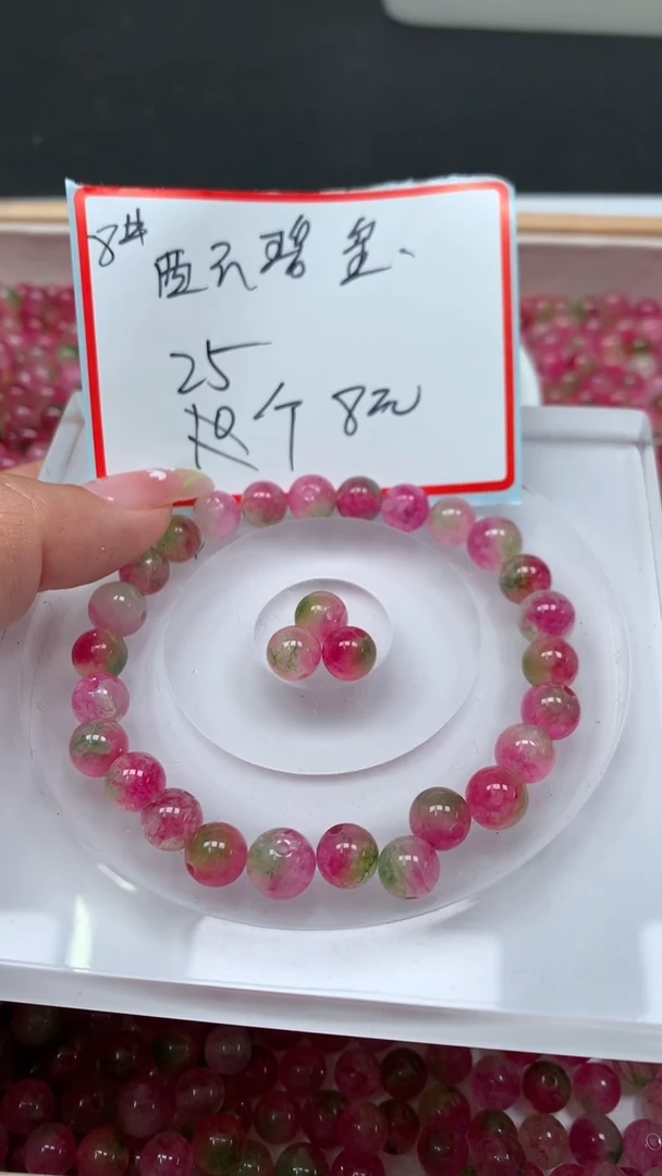 未镶嵌散珠碧玺M713 西瓜碧玺8mm25个8元