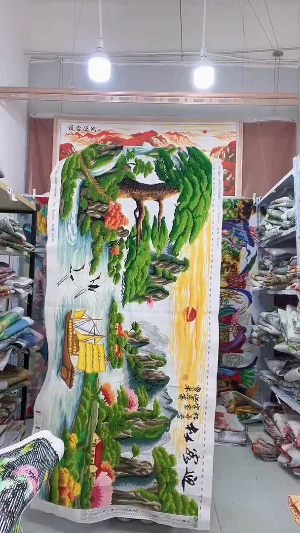 棉财运版本迎客松
