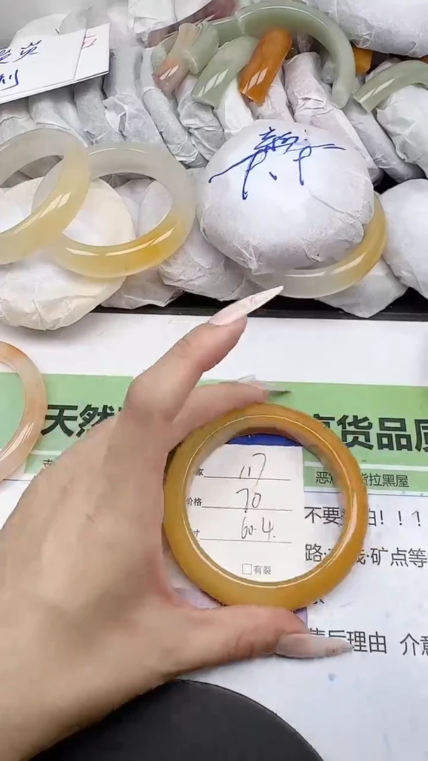未镶嵌手镯石英质玉117/59-61