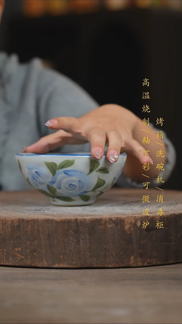 瓷片景德镇高温釉下彩（食品级）