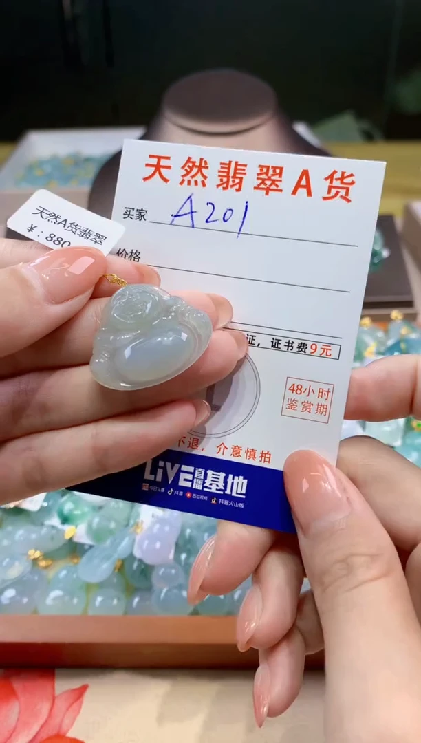 翡翠18K金镶嵌颈饰天然翡翠A货挂件