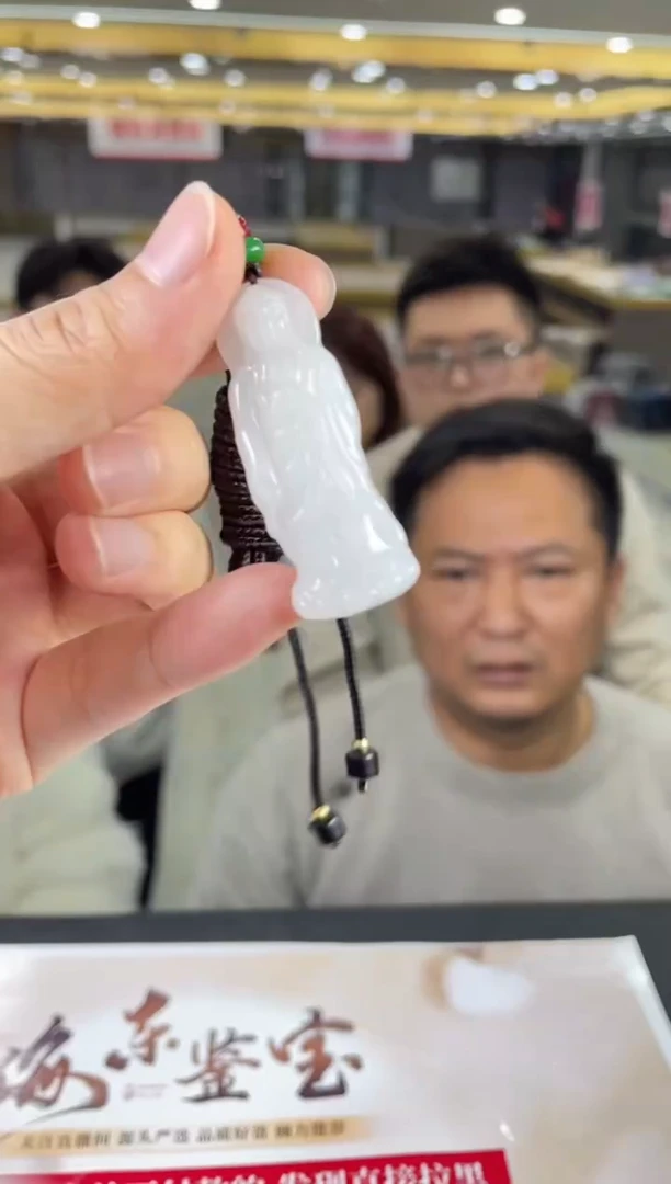 【闪购商品】定制翡翠未镶嵌03-06HDJT0141864