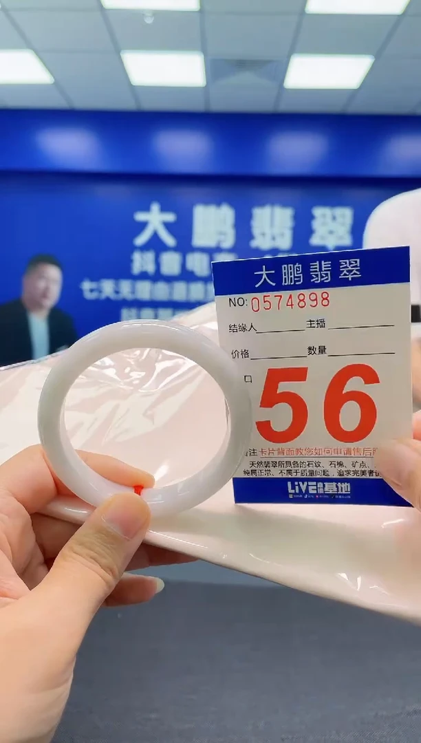 翡翠手镯未镶嵌AAAAAAAAA