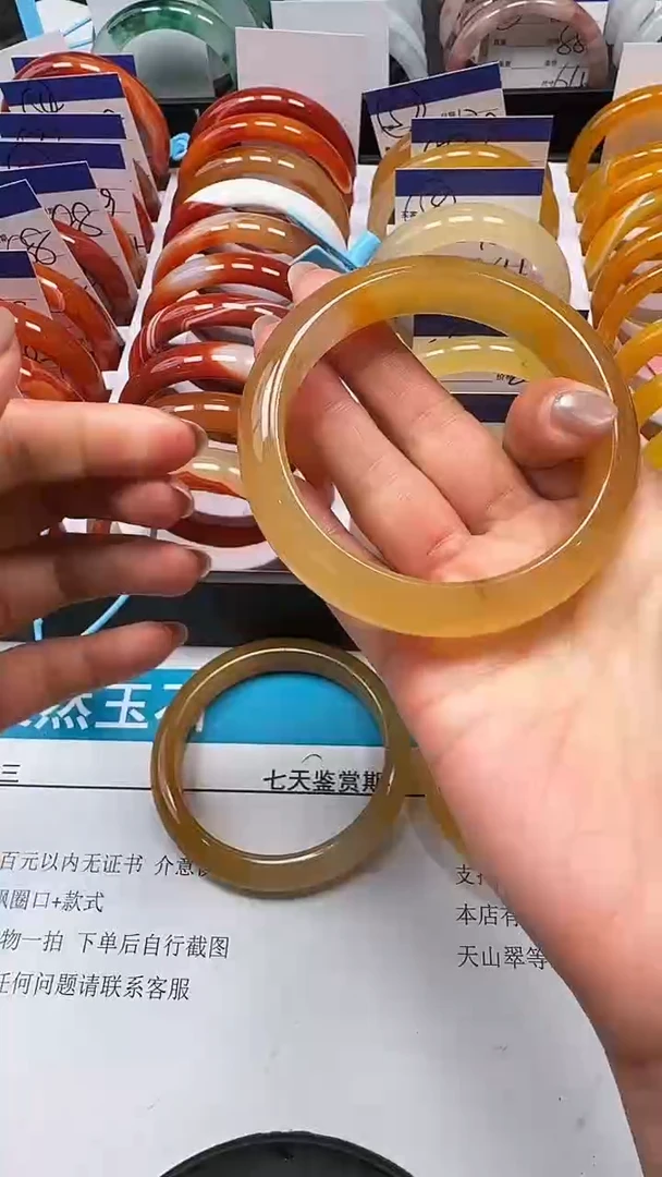 手镯玛瑙/玉髓未镶嵌061