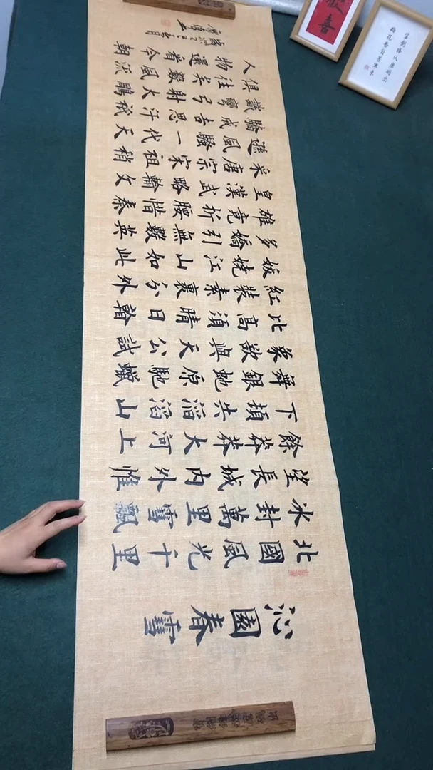书法雷伟 老师书法作品