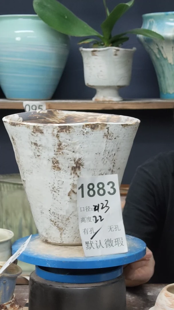 景德镇花盆默认微瑕1883