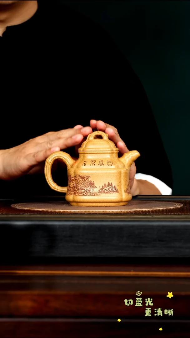 茶壶紫砂宜兴紫砂YF 段泥 四方竹鼎230cc