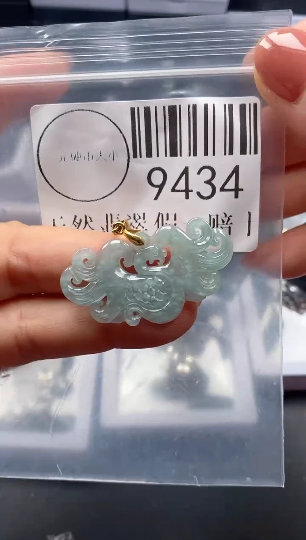 吊坠(不含链)未镶嵌翡翠9434