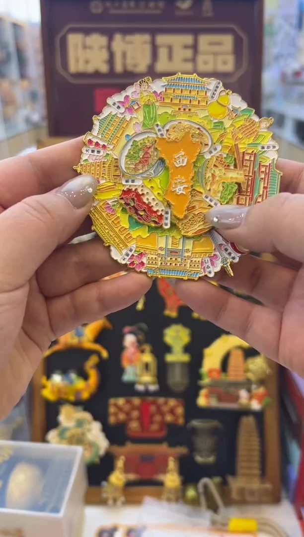 西安文创伴手礼合金冰箱贴