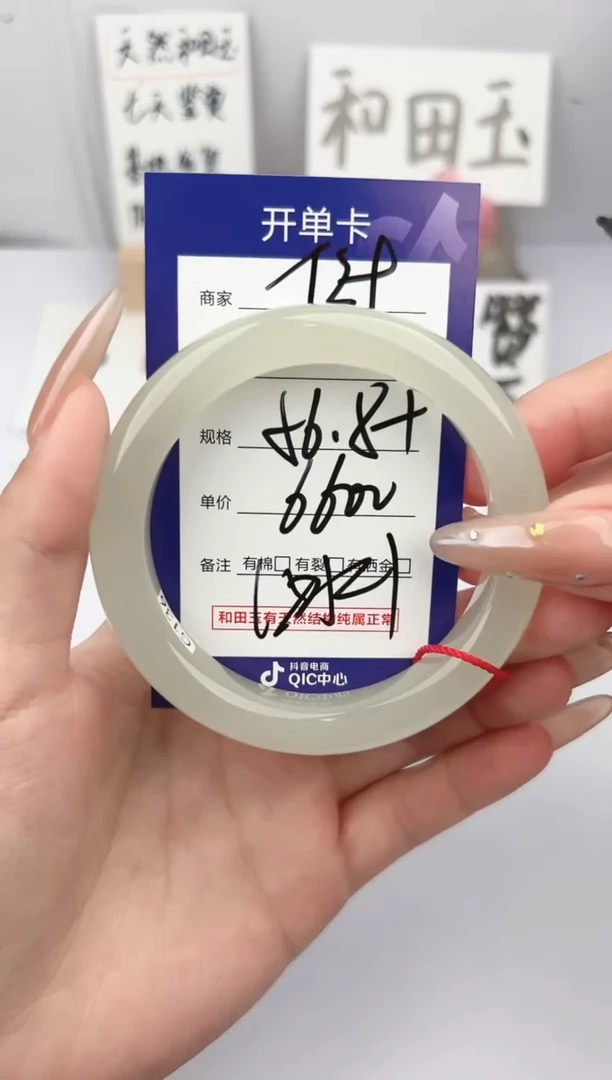 和田玉（糖玉）手镯未镶嵌微色差T39