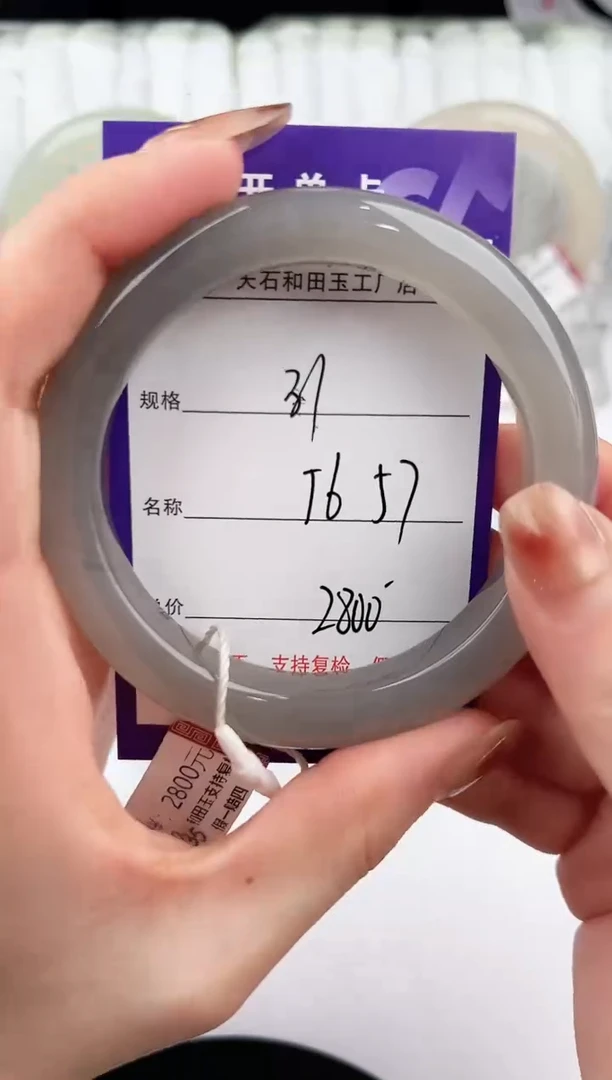 未镶嵌手镯和田玉31颜色微差无瑕疵