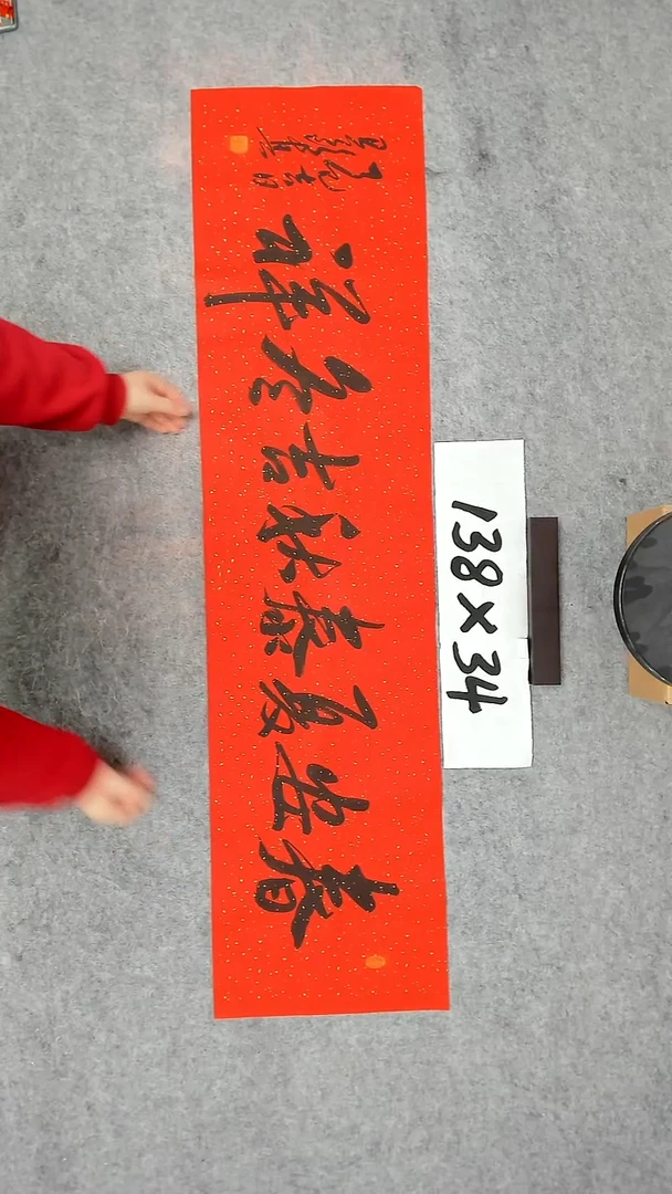 书法吕老师书法作品