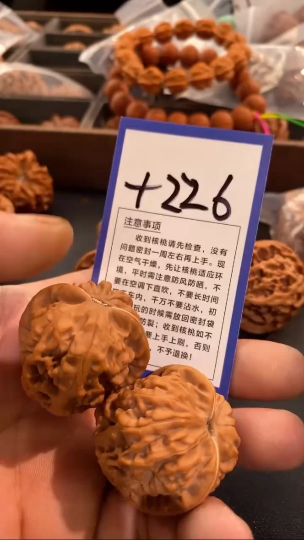 把件文玩核桃40凤凰台