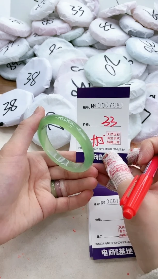 【闪购商品】玛瑙/玉髓手镯未镶嵌7689