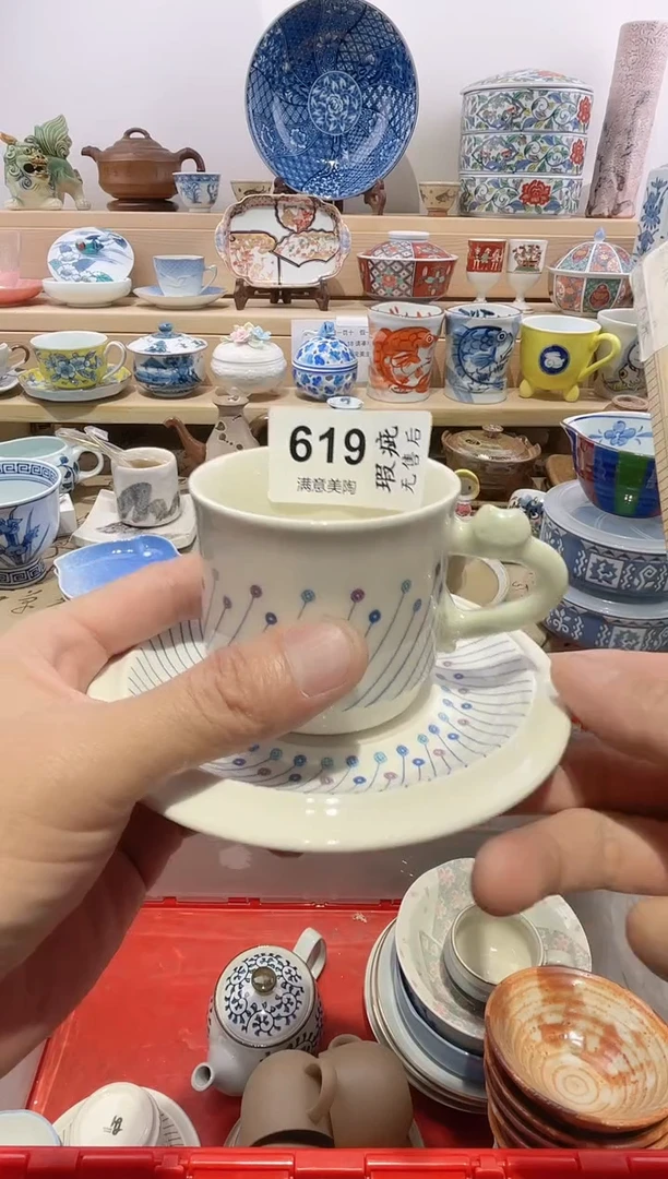 瓷片C****啡划痕不退不换X619