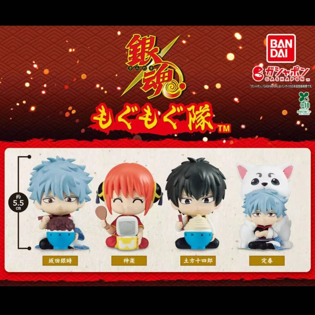 【银魂扭蛋】银魂干饭扭蛋(盲盒代拆)