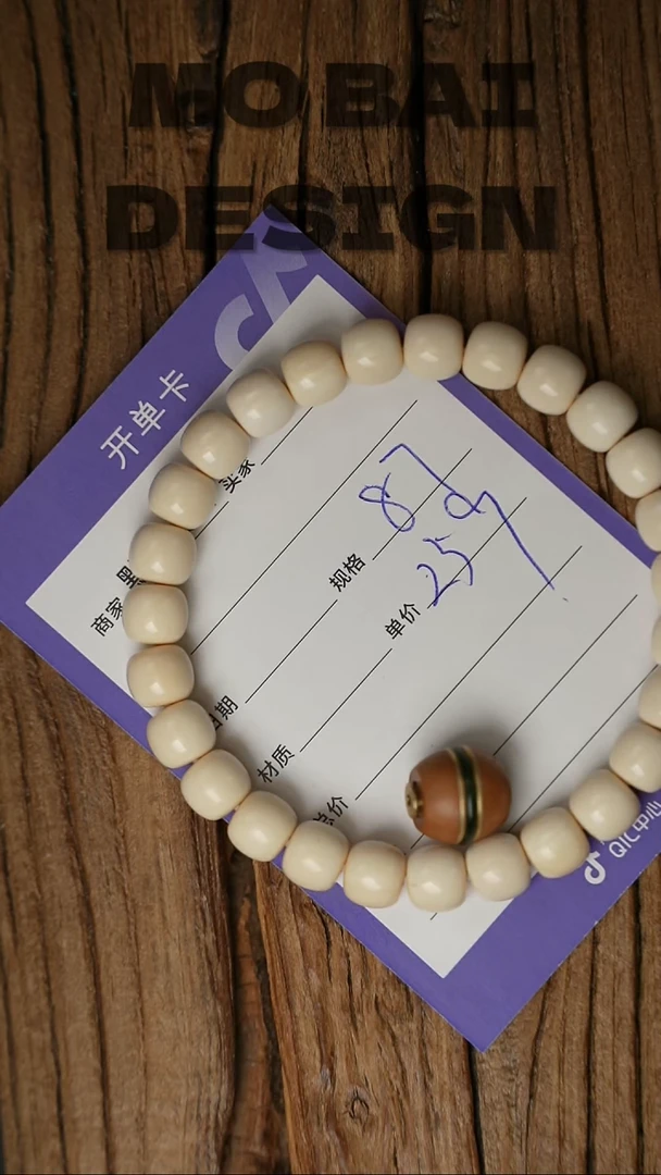 吊坠猴头核桃精工细作 终成大器