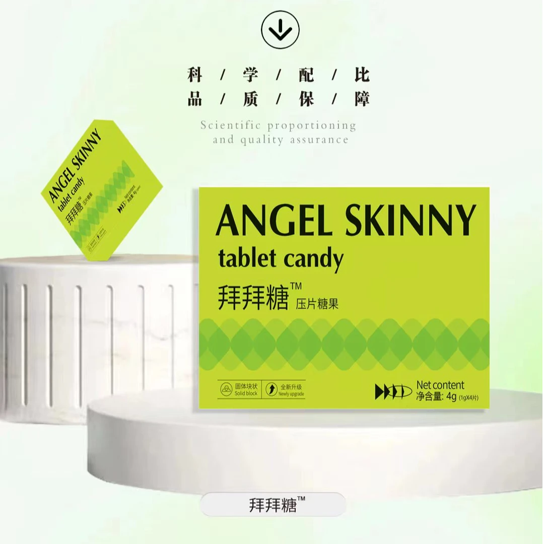 【凤姐专属】全新升级 加强版 Angel SKinny拜拜糖 草本果蔬