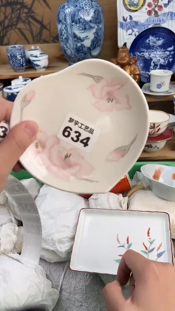 瓷片百****迎 A 634