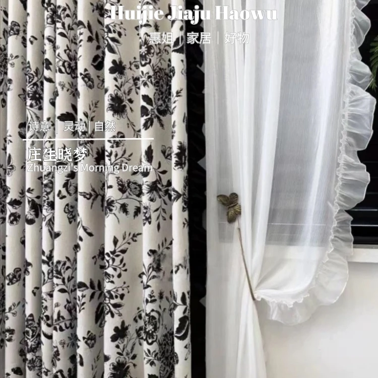 美乐馨居 庄生晓梦*雪尼尔提花中式法式复古美式客厅卧室设计款