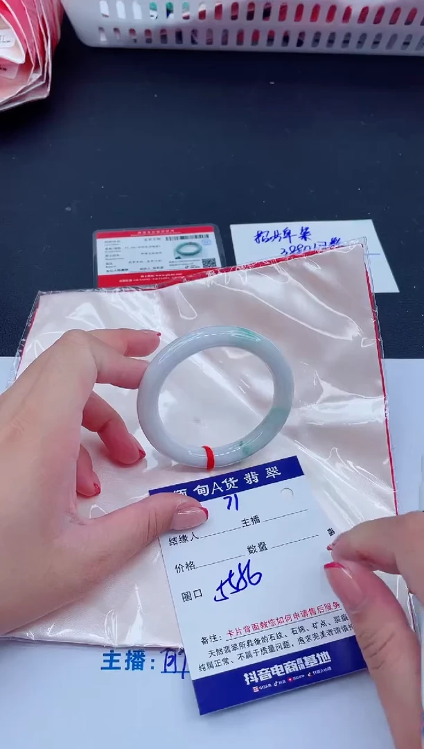 未镶嵌手镯翡翠188