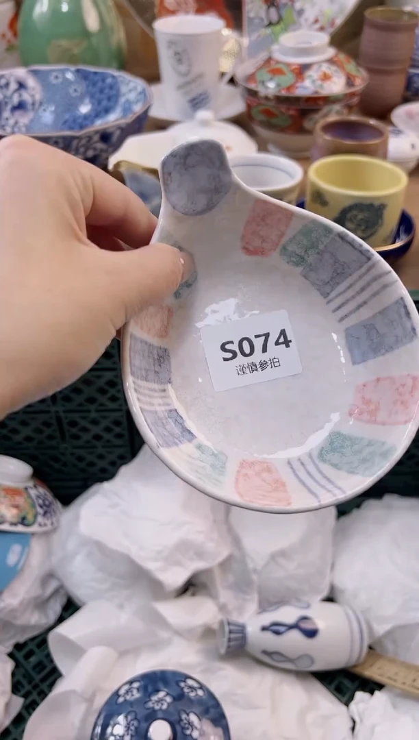 【闪购商品】杯074