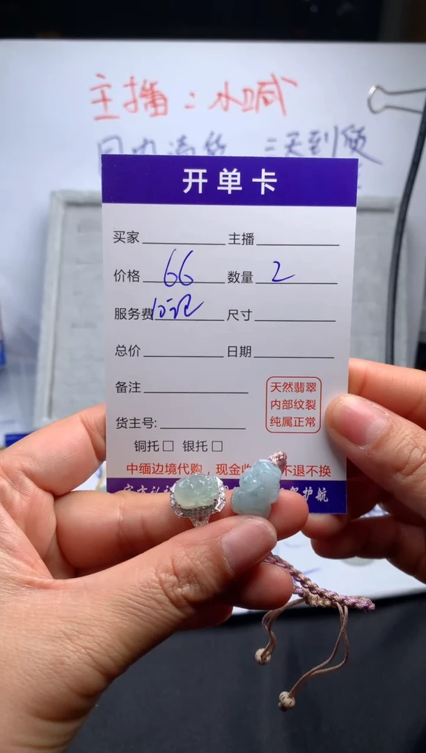 【闪购商品】定制翡翠未镶嵌毛货需精细抛光戒指  拍一发一