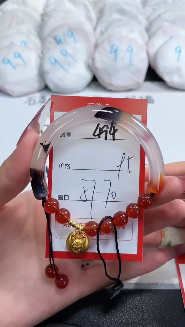 【闪购商品】玛瑙/玉髓手镯未镶嵌494