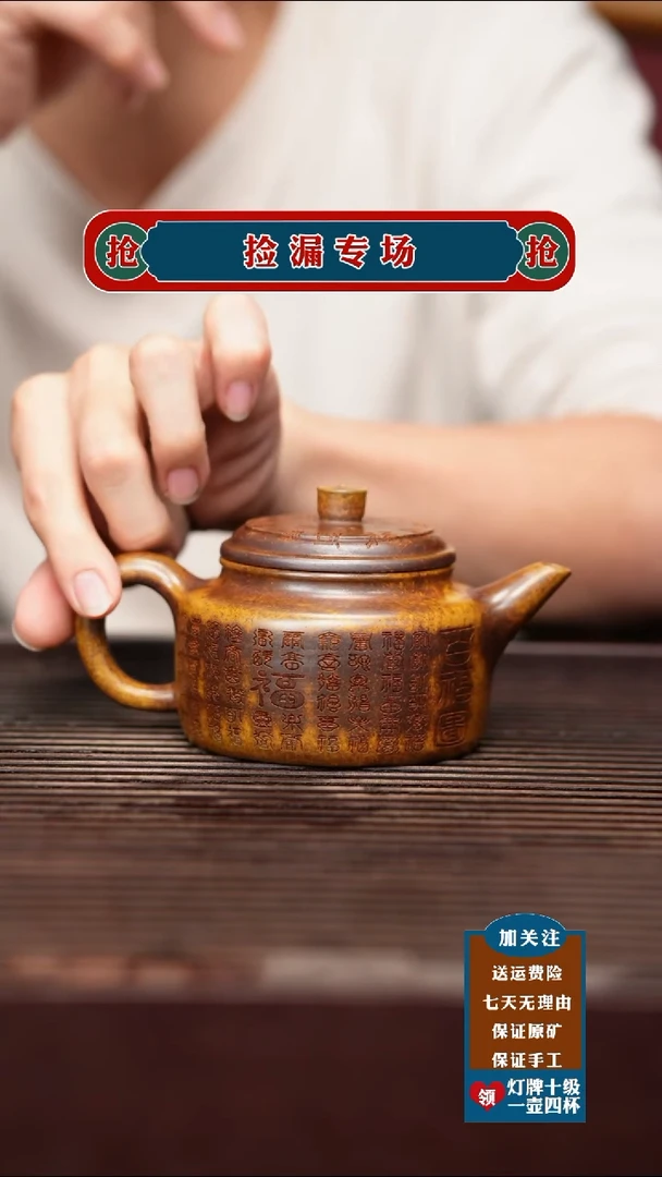 茶杯紫砂宜兴原矿紫砂茶具