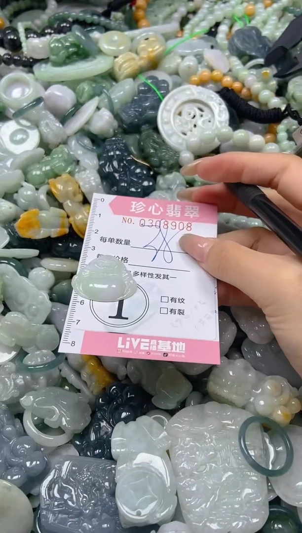 翡翠未镶嵌颈饰闪购0308908