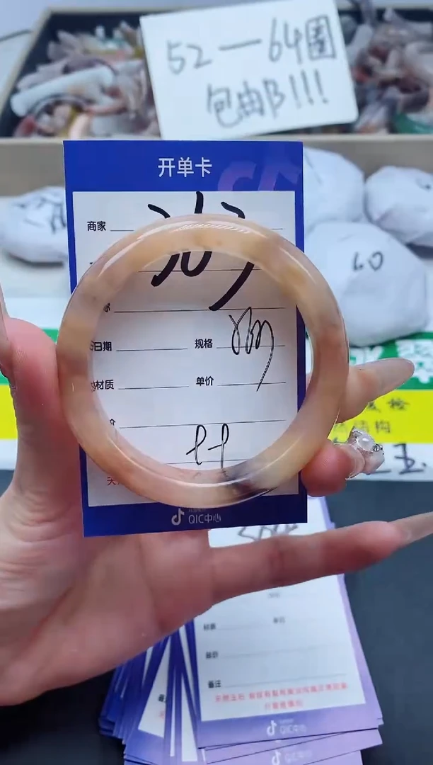 【闪购商品】石英质玉手镯未镶嵌363-56
