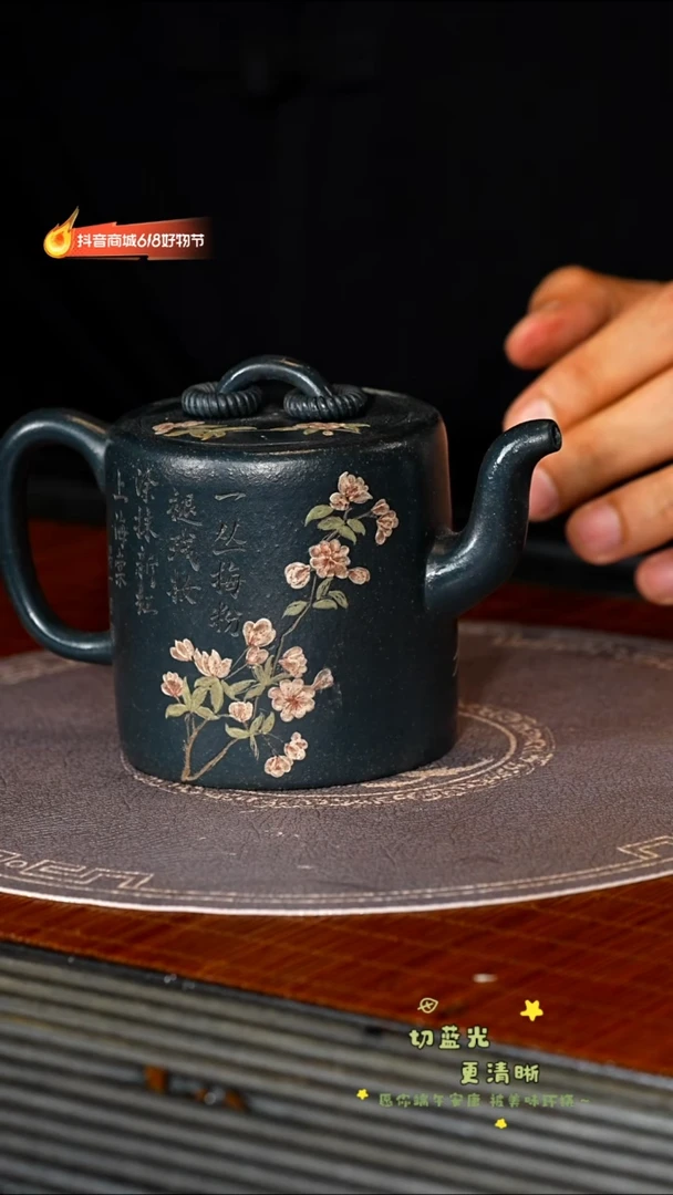 茶壶紫砂宜兴紫砂GHR 绿泥 双圈 251cc