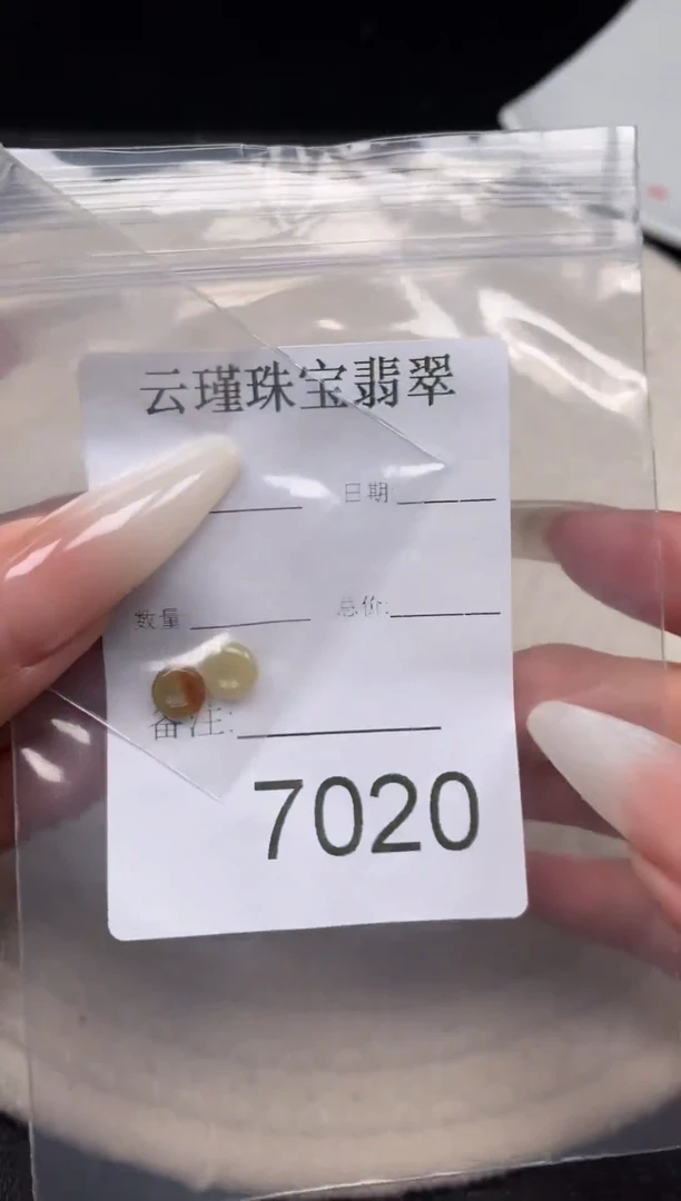 散珠翡翠天然缅甸翡翠扣子卡7