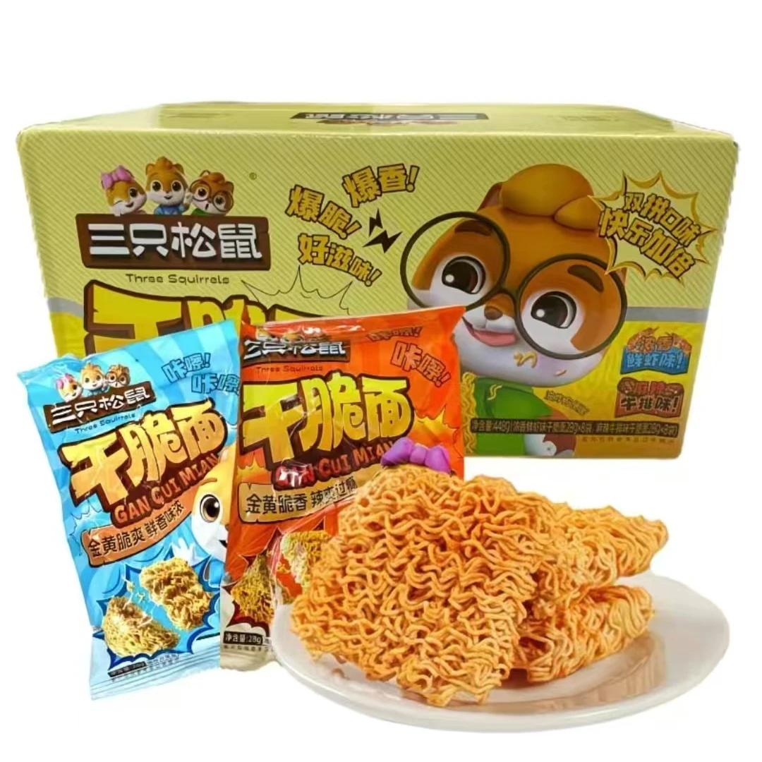 三只松鼠干脆面9.9元/18包 同城小时达配送