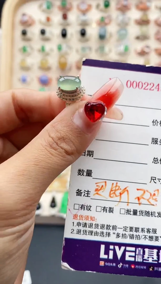 【闪购商品】翡翠戒指未镶嵌缅甸天然A货翡翠444  10+10