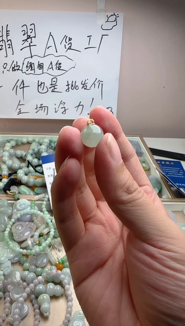 颈饰未镶嵌翡翠翡翠