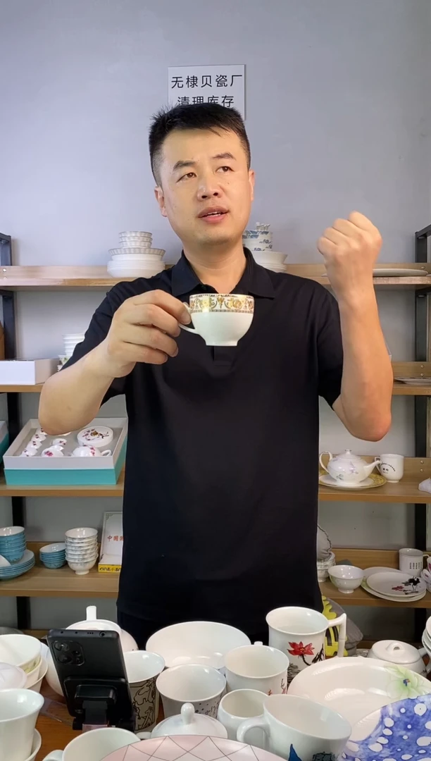 瓷金花茶杯玉蕊杯六个