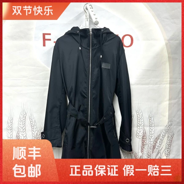 妃鱼/博柏利/聚酯纤维/风衣/95新/凡1007