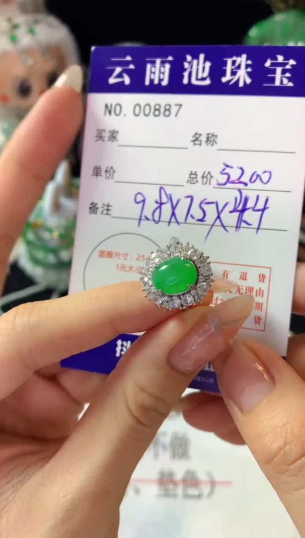 银S925镶嵌戒指翡翠翡翠