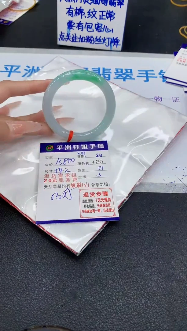 未镶嵌手镯翡翠11111111111