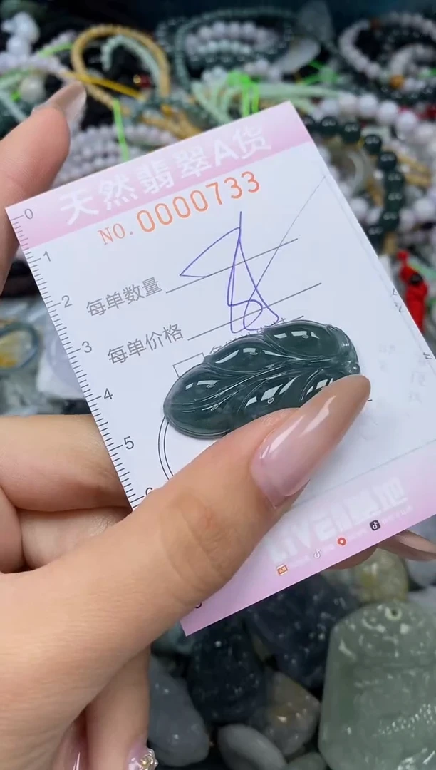 颈饰未镶嵌翡翠闪购0000733