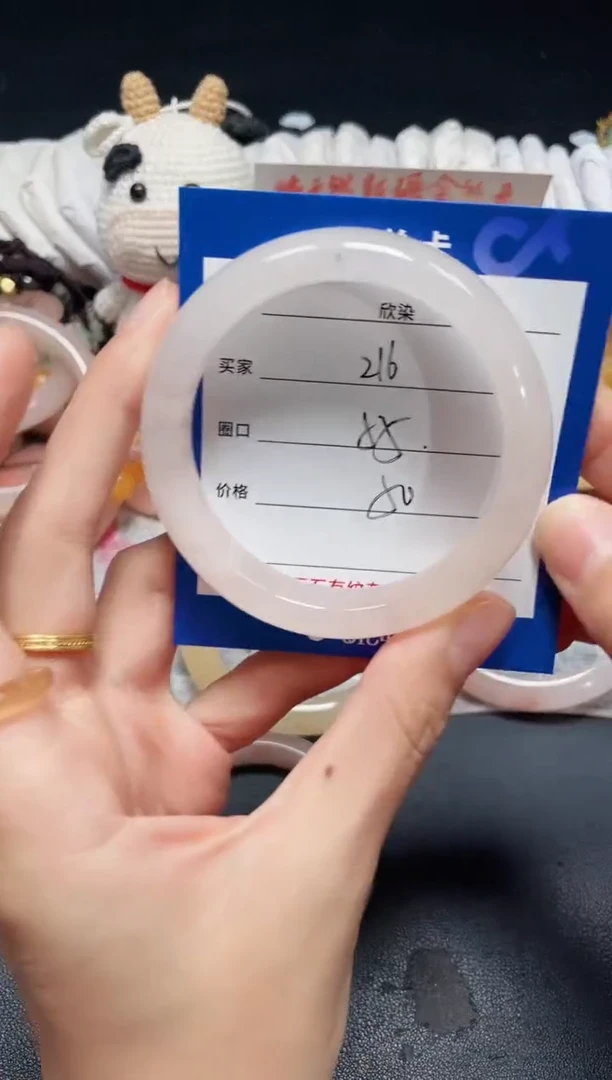 未镶嵌石英质玉手镯216