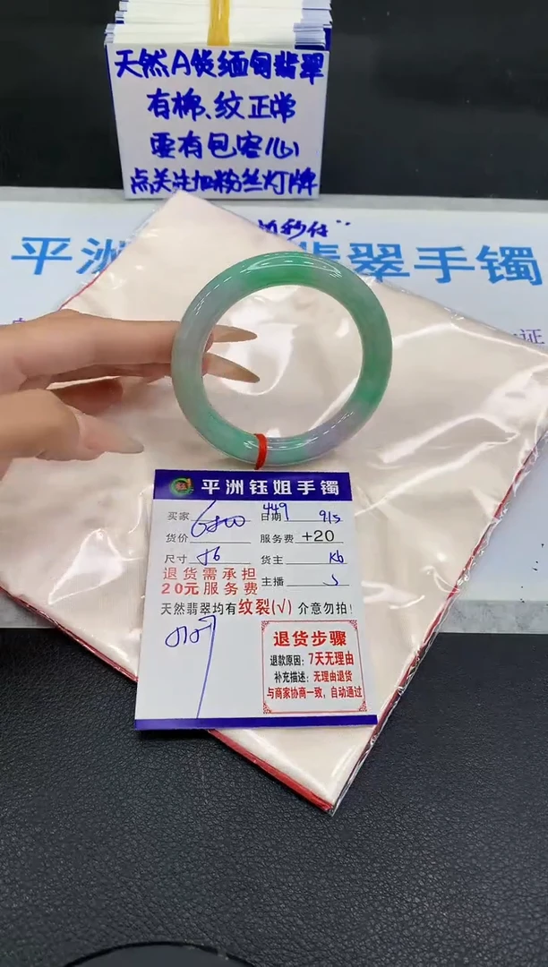 未镶嵌手镯翡翠11111