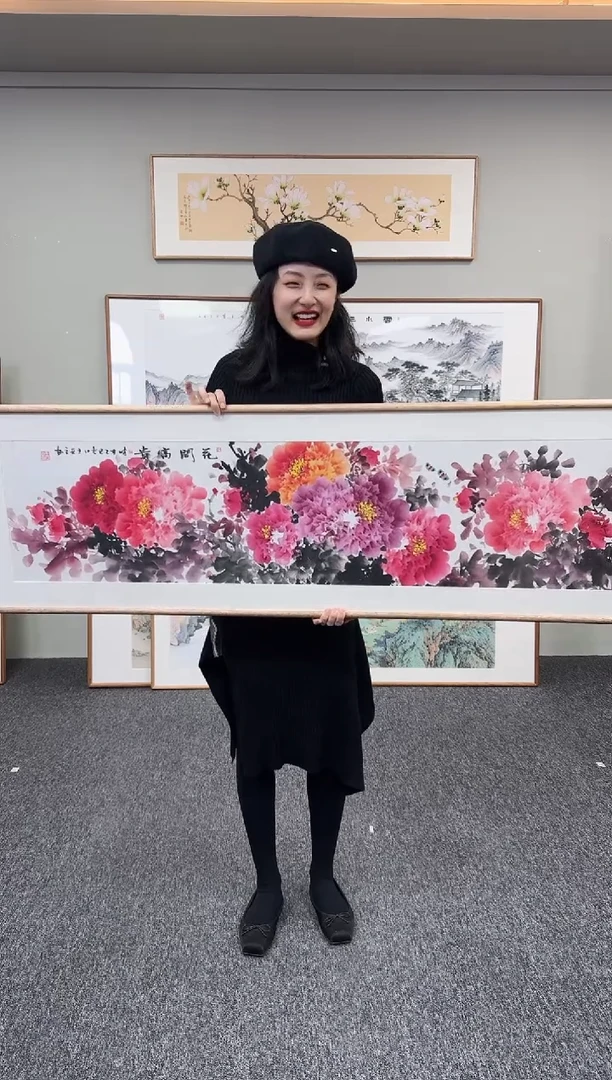 国画牡丹花155*45