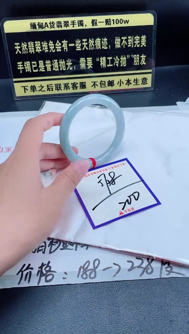 未镶嵌定制翡翠我